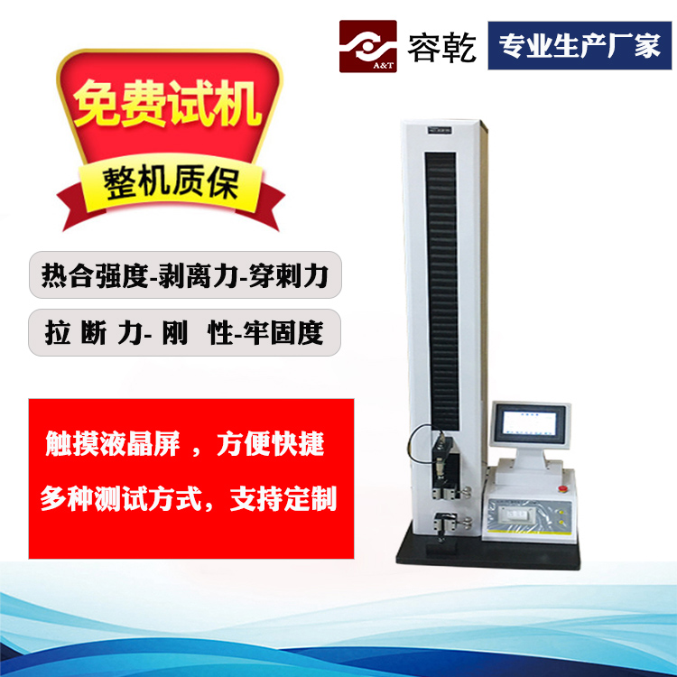 常用包材檢測(cè)儀器有哪些？