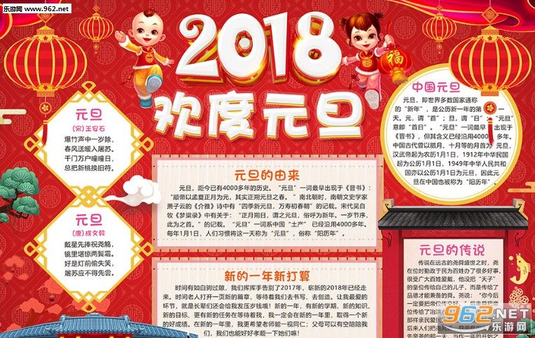 2018옷 (j)Ǭܼg(sh)޹˾Ԫżٰ